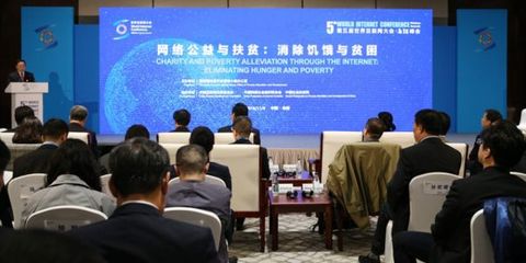 “互联网＋社会扶贫”株洲模式获点赞