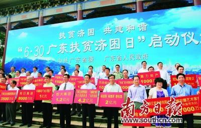 互联网＋”社会扶贫——“株洲模式”将加法做出乘法效应