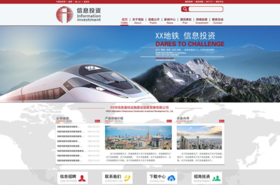 手机网站建设需要注意的地方