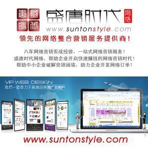 株洲网站建设：企业网站设计中的视觉营销法则
