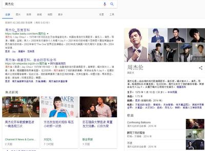如何将SEO的重要性传达给你的老板